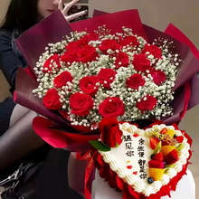 心形水果蛋糕;19支紅玫瑰...