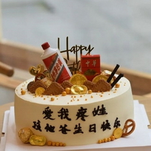 8寸酒瓶香煙裝飾圓形男士水果蛋糕...