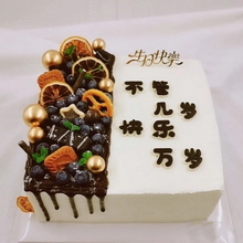 8寸方形水果蛋糕...